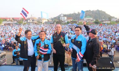 ชาวเพชรบุรีกว่าหมื่นคนแห่เป็น กำลังใจ“เฉลิมชัย-อลงกรณ์”เปิดตัวผู้สมัครส.ส. เพชรบุรีอย่างเป็นทางการเป็นจังหวัดแรกในภาคกลาง