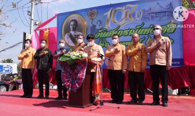 ผู้ว่าฯศรีสะเกษเปิดงานวันสหกรณ์แห่งชาติจังหวัดศรีสะเกษ ประจำปี 2566