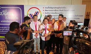 "มาดามหยก"แต่งตั้ง"ทูน หิรัญทรัพย์" เป็นโฆษก "พรรครวมแผ่นดิน"