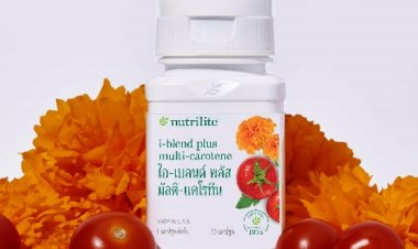แอมเวย์ แนะนำผลิตภัณฑ์เสริมอาหารใหม่ นิวทริไลท์ ไอ-เบลนด์ พลัส มัลติ-แคโรทีน