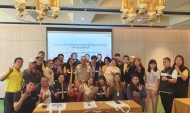 ปราจีนฯเท่จัดโครงการบริหารเครือข่ายการประชาสัมพันธ์ระดับจังหวัดเผยแพร่ข่าวสารที่น่าสนใจ