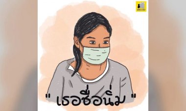 "มูลนิธิกระจกเงา"เผยชีวิตวัยเด็ก“นิ่มแม่น้องต่อ”ยากลำบาก ก่อนปริปากทิ้งลูกลงแม่น้ำ