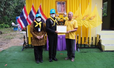 ผบ.ฉก.นราธิวาส ส่งมอบบ้านตามโครงการ 'หน่วยเฉพาะกิจนราธิวาส ซ่อมสร้าง ปันสุข' พัฒนาคุณภาพชีวิต