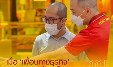 เปิดความสำเร็จ ‘อินทัช อธิโรจนกุล’ เจ้าของแฟรนไชส์ ‘ไฮพอร์ค’ 16 สาขา ใน 9 เดือน  มั่นใจฝากเงินก้อนสุดท้ายในชีวิต ลงทุนกับธุรกิจห้าดาว