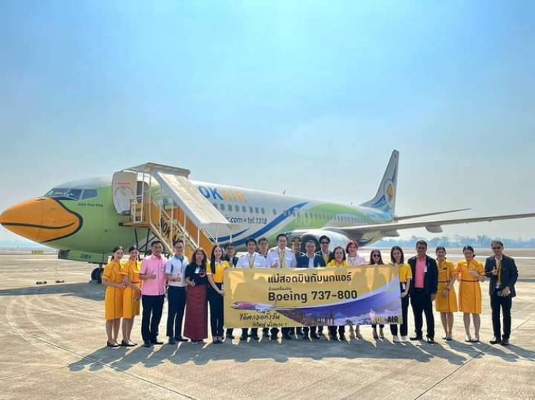เที่ยวบินปฐมฤกษ์ โบอิ้ง 738 สายการบินนกแอร์ ลงจอดรันเวย์แม่สอด- กระตุ้นเศรษฐกิจ-การค้า-การท่องเที่ยว