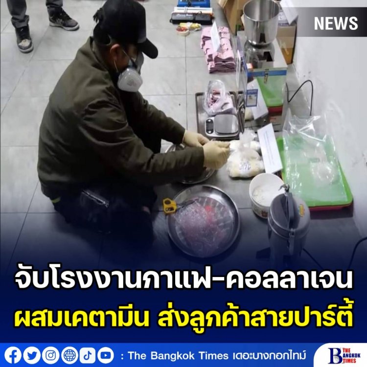 ตำรวจ 191 จับคดีสำคัญ 2 คดี ยาเสพติดและอาวุธปืนจำนวนมาก