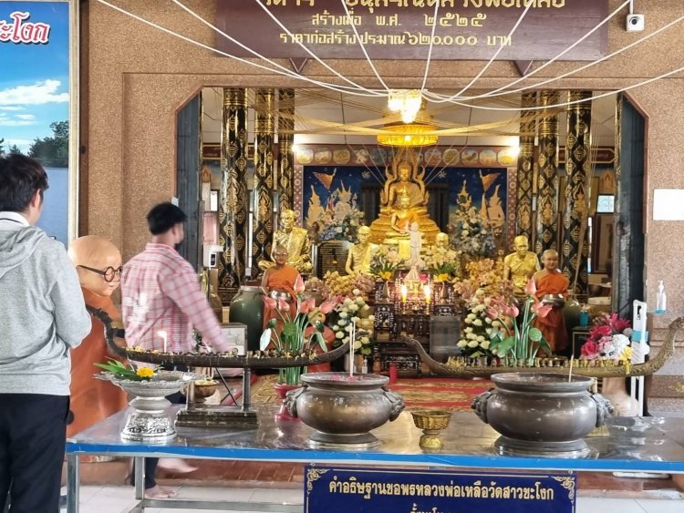 ใกล้หวยออก! ประชาชนแห่กราบไหว้ขอพรหลวงพ่อเหลือ เกจิดัง สมัยสงครามอินจีนขอโชคลาภ