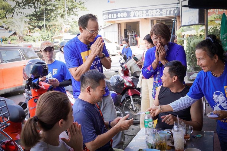 “กรณ์”พรรคชาติพัฒนากล้า ควง “จูรี”ลงพื้นที่ใจกลางเมือง ปลุกคนใต้อย่าลืมอุดมคติ  “เงินซื้อไม่ได้”