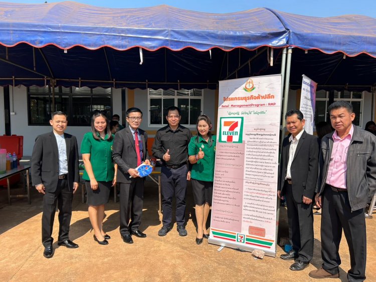"รองเอ็ด" ร่วมงาน Open House ที่ รร.ป่าไม้อุทิศ 4 ต.คีรีราษฎร์ อ.พบพระ
