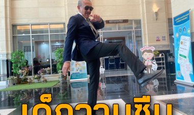 เปิดศึกเล่นสงครามน้ำลายต่อ!! "ชูวิทย์" ซัด "อนุทิน" เด็กวานซืน ถูก "เนวิน" ถีบถือหยามไม่ใช่หยอก