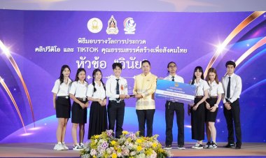 วธ. มอบรางวัลคุณธรรมต้นแบบโดดเด่น ประจำปีงบประมาณ พ.ศ. 2565