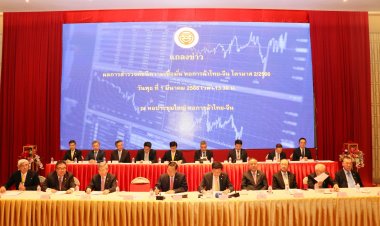 ผลการสำรวจดัชนีความเชื่อมั่นหอการค้าไทย-จีนมั่นใจว่าเศรษฐกิจไทยจะฟื้นตัว