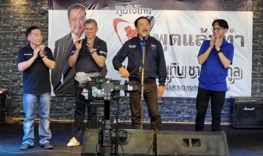 "อนุทิน"ภูมิใจไทยประกาศลั่นคว้าชัยแลนด์สไลด์ทั้ง 3 เขตเลือกตั้งเมืองปราจีนบุรี