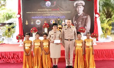 ผช.ผบ.ทร.เปิดกิจกรรมเทิดพระเกียรติเสด็จเตี่ย 100 ปีทรภ.3