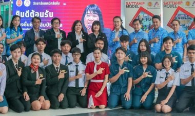 ผู้ตรวจสำนักนายกฯ ลงตรวจราชการชลบุรี ที่วิทยาลัยเทคนิคสัตหีบ