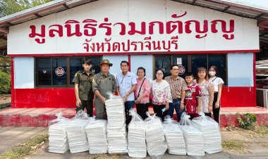 วันมาฆะบูชา พุทธศาสนิกชนปราจีนบุรีร่วมบริจาคผ้าห่อศพกู้ภัย
