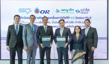 เครือ รพ. พญาไท-เปาโล ลงนามความร่วมมือกับ OR ติดตั้งสถานีชาร์จรถยนต์ไฟฟ้า EV Station PluZ