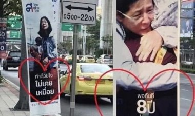 พลเมืองเน็ตแห่แซวป้ายหาเสียง "สุดารัตน์"เดี๋ยวเหนื่อยเดี๋ยวไม่เหนื่อยเอ๊ะยังไง..!?