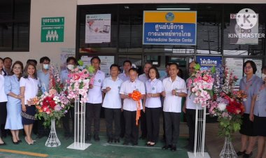 รพ.ศรีสะเกษเปิดศูนย์บริการการแพทย์ทางไกลและศูนย์รับบริจาคและปลูกถ่ายอวัยวะ