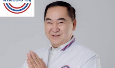 "นายกเคี้ยง คนบ้านเฮา "เกิดที่แม่สอด  ร่ำเรียนที่นี่  ขอทำงานรับใช้ คนบ้านเดียวกัน