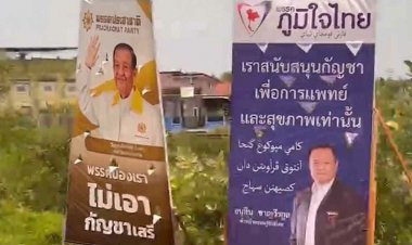 ป้ายหาเสียงเผชิญหน้า ประชันเดือด ภูมิใจไทย-ประชาชาติ เปิดศึกกัญชา