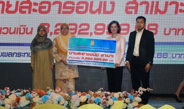 "ตรีนุช"รมว.ศธ.มอบเงินช่วยเหลือเยียวยา ครู บุคลากรทางการศึกษาผู้เสียชีวิตเหยื่อไฟใต้