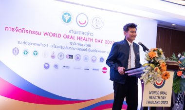 ทันตแพทยสมาคมฯ จับมือ 27 ภาคี จัดงาน World Oral Health Day เป็นครั้งแรก