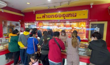 ทองขยับปรับขึ้น 300 บาท!คนขอนแก่นแห่เทขายทำกำไร ลูกค้าใหม่ไม่กล้าซื้อกักตุ๋นเหตุราคาผันผวน