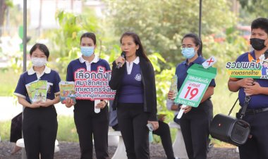 สภาเกษตรกรจังหวัดปทุมธานีชวนเกษตรกรเลือกตั้ง สมาชิกสภาเกษตรกรจังหวัด 19 มี.ค.นี้