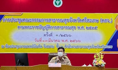 พ่อเมืองศรีสะเกษเดินหน้าขับเคลื่อนแก้ปัญหาด้านสิ่งแวดล้อมอย่างเป็นรูปธรรม