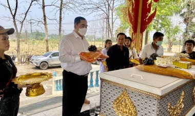 "นายกเคี้ยง คนบ้านเฮา"  ร่วมทอดผ้าไตรบังสกุล งานฌาปนกิจศพ "คุณแม่บุญศรี ปัญญา"