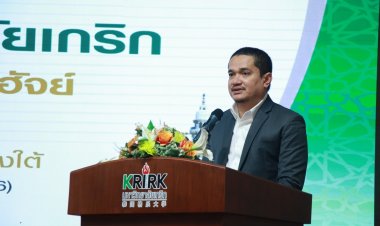 ม.เกริก สุดเจ๋ง คว้าทุนฝึกปฏิบัติงานประเทศซาอุดิอาระเบีย ลั่น ! เน้นทักษะภาษาอาหรับ และการจัดการบริการฮัจย์ อุมเราะห์