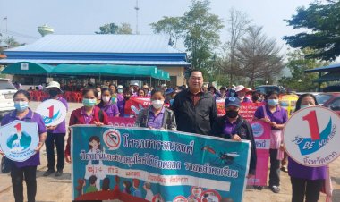 "นายกเคี้ยง คนบ้านเฮา"  ร่วมงานกับ พี่น้อง ชาว อสม.  ในวัน อสม.แห่งชาติ