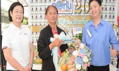 EXIM BANK ร่วมยินดี 'คอหุ้น' ก้าวสู่ปีที่ 20 อย่างมั่นคง