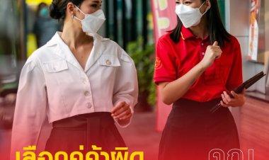 ‘เจน – ณพรรฐ์ศมน ถนอมธรรม’ คนรุ่นใหม่ใจรักธุรกิจ ทิ้งงานประจำมาเปิดแฟรนไชส์ สู่เจ้าของ “ร้านห้าดาว” เดินหน้าขยายความสำเร็จใน 8 สาขา