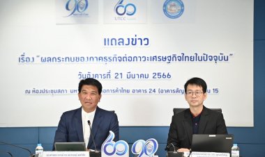โพลหอการค้าไทยชี้เลือกตั้งปี 2566 เงินสะพัด1.2 แสนล้าน ดันจีดีพีโต 0.5-0.7%