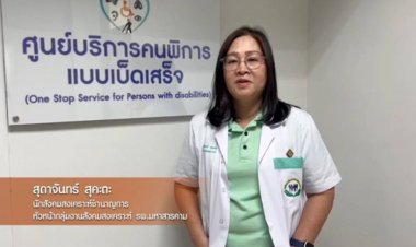 โรงพยาบาลมหาสารคามใช้ 'Platform Social Telecare'ช่วยดูแลคุณภาพชีวิตคนพิการและครอบครัวครอบคลุมทุกมิติ
