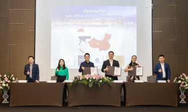 แต่งตั้ง บริษัท เอ เอ็กซ์ อินเตอร์เนชั่นแนล เป็นตัวแทนธุรกิจอีคอมเมิร์ซข้ามพรมแดน