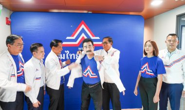 "ศรัณย์วุฒิ"เผยอุดมการณ์ตรงกับ"ลูงตู่"เลยจูงมือลูกสาวย้ายซบพรรครวมไทยสร้างชาติ