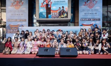 ฟอร์จูนทาวน์ผนึกม.ศรีปทุมจัดเทศกาลญี่ปุ่น POP OF JAPAN ครั้งที่ 8 ต้อนรับซัมเมอร์