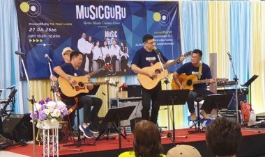 MusicGuru นำทีมจิตอาสา ร้องเล่นดนตรี ณ ลานอเนกประสงค์ โรงพยาบาลสมเด็จพระปิ่นเกล้า กรมแพทย์ทหารเรือ