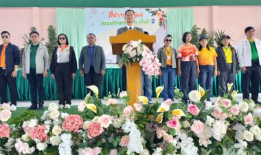 กีฬาสายสัมพันธ์ มัธยมศึกษาสระแก้ว