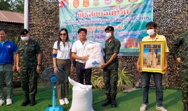 รองมทภ. 2 มอบบ้านให้พลทหารได้มีที่อยู่อาศัยมั่นคง-ความเป็นอยู่ครอบครัวที่ดีขึ้น