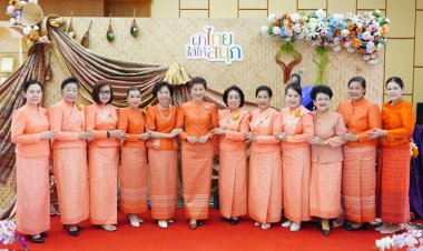 ผู้ว่าราชการจังหวัดศรีสะเกษมอบผ้าลายพระราชทาน ให้กับหัวหน้าส่วนราชการ