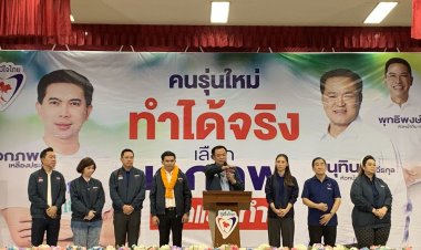 "อนุทิน"นำทัพภูมิใจไทยช่วย “เอกภพ สายไหมต้องรอด" หาเสียง อ้อนขอโอกาสเป็นส.ส.กรุงเทพฯ