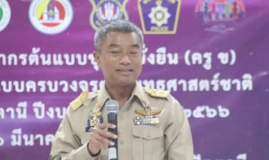 ตำรวจภูธรจังหวัดปัตตานีลุยแก้ยาเสพติดครบวงจรตามยุทธศาสตร์ชาติ (ครู ข)