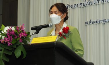 อบจ.สมุทรปราการประชุมรับฟังความคิดเห็นปชช.เกี่ยวกับการรถโดยสารไฟฟ้าประจำทาง