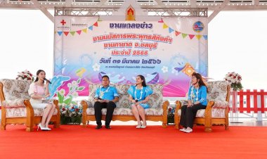 ปีนี้จัดยิ่งใหญ่!งานนมัสการพระพุทธสิหิงค์ฯ-กาชาด-สงกรานต์จังหวัดชลบุรี