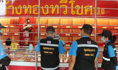 ตำรวจล้อมห้างฯดังกลางเมืองขอนแก่นล่าคนร้ายวิ่งราวทองคำ หนัก 1 บาท