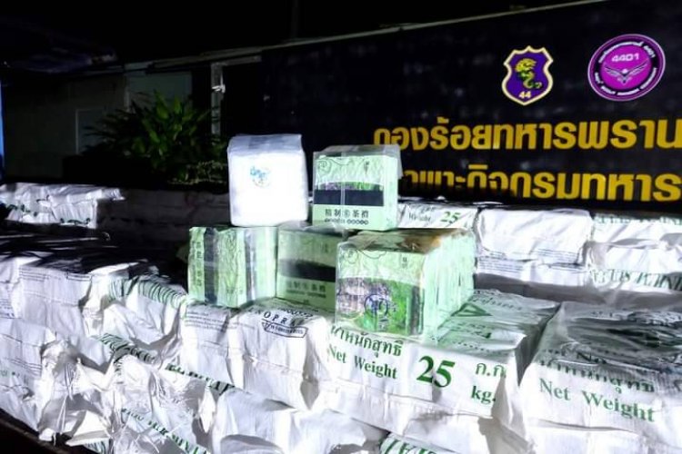 ทหารพราน 44 จับยาไอซ์ 939 กิโลกรัมคาด่านจุดตรวจ สามารถยึดของกลางมูลค่าเกือบ 2 พันล้านบาท